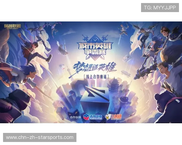 电竞游戏赛事规则优化提升竞技公平性，电竞游戏比赛策划方案